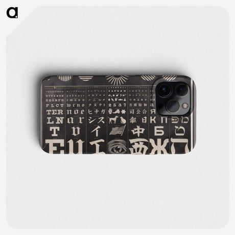 1-37_National-Library-of-Medicine_phone