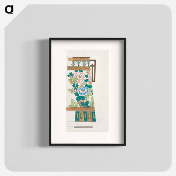 Design for a Jug
 - ノリタケ工場 Poster.