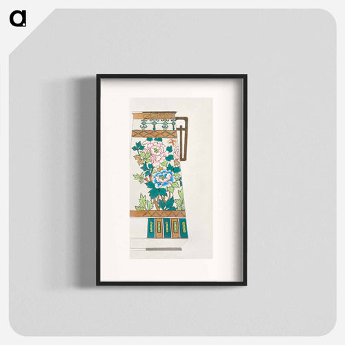 Design for a Jug
 - Noritake Factory Poster.