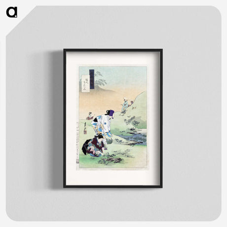 1-37_Ogata-Gekko_blk