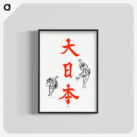 1-37_The-Ornamental-Arts-of-Japan_blk-crop