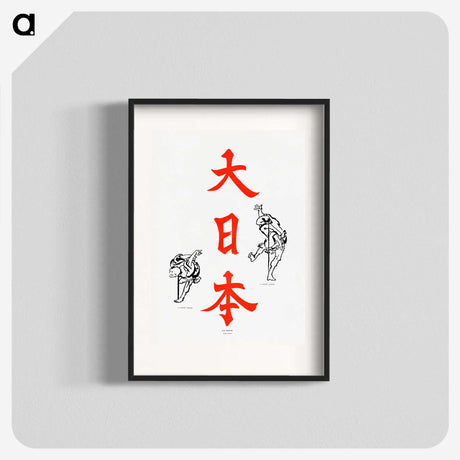 1-37_The-Ornamental-Arts-of-Japan_blk
