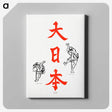 1-37_The-Ornamental-Arts-of-Japan_canvas