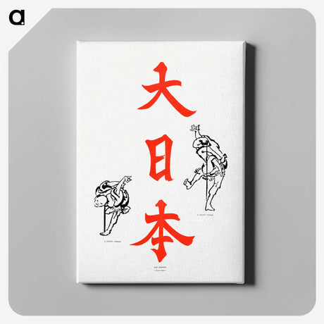 1-37_The-Ornamental-Arts-of-Japan_canvas