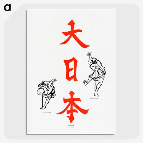 1-37_The-Ornamental-Arts-of-Japan_picture-crop