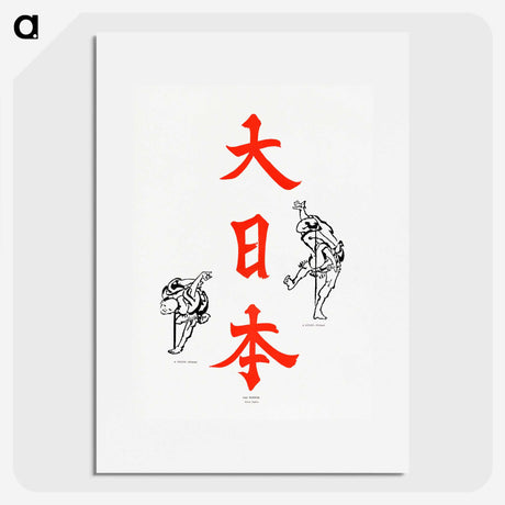 1-37_The-Ornamental-Arts-of-Japan_picture