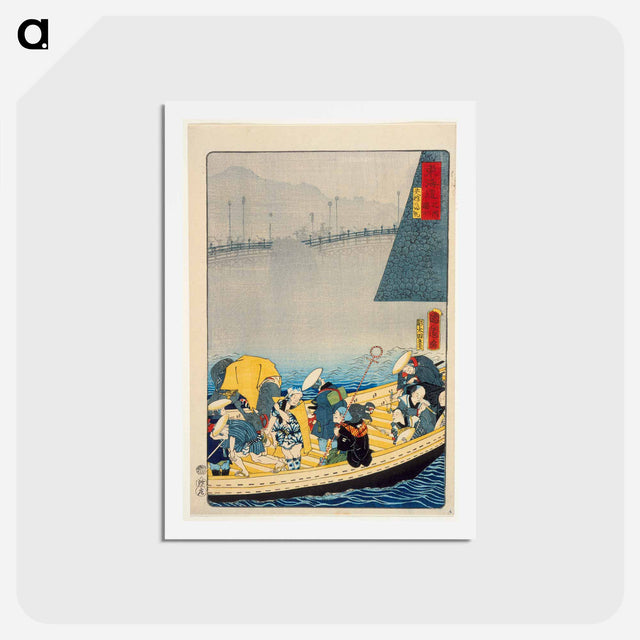 アートポストカード-Zeze Castle: Returning Sails at Yabase - 豊原 国周 Postcard.