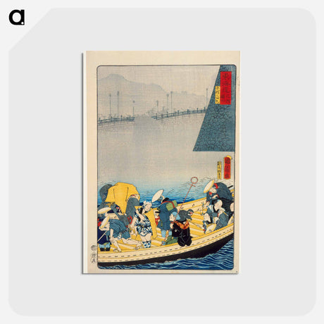 アートポストカード-Zeze Castle: Returning Sails at Yabase - 豊原 国周 Postcard.