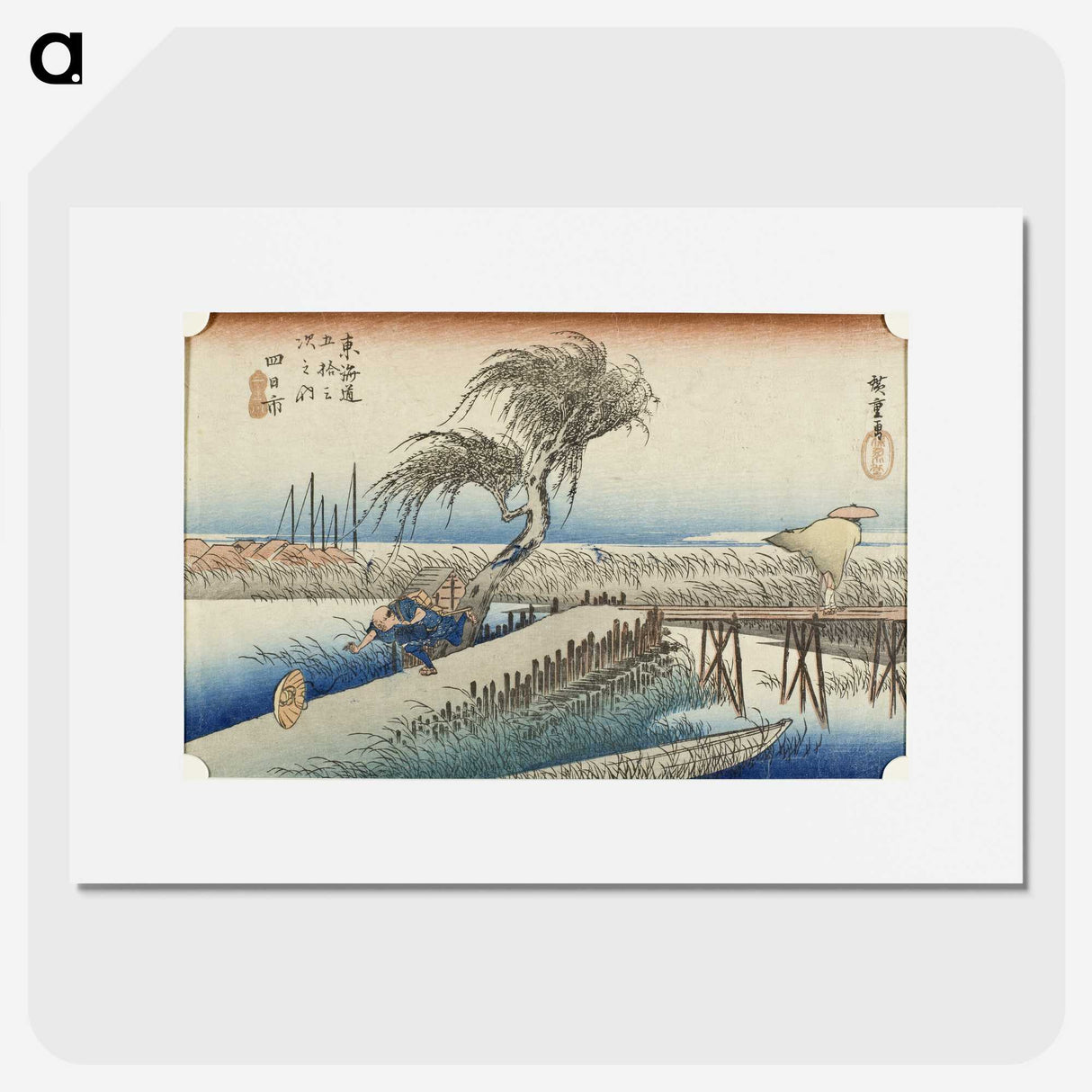 1-37_Utagawa-Hiroshige_picture