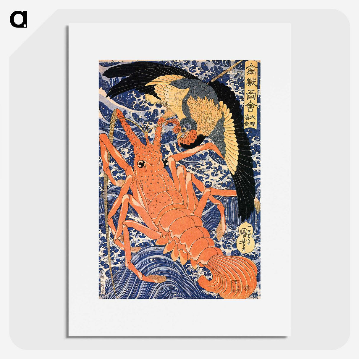 1-37_Utagawa-Kuniyoshi_picture