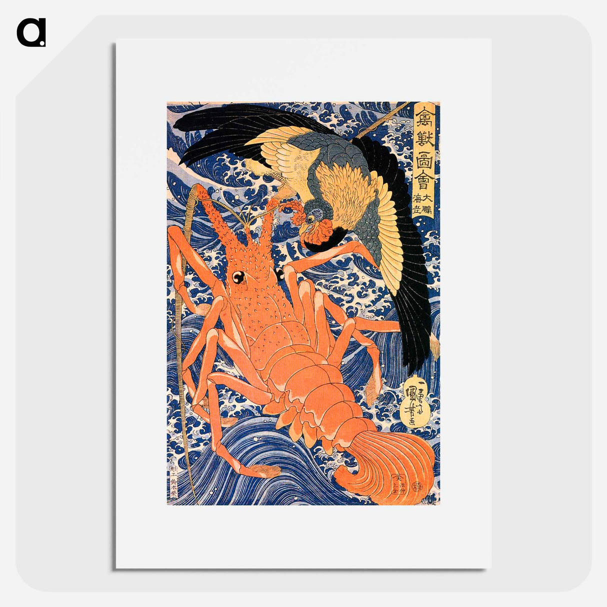 Lobster - Utagawa Kuniyoshi Poster.