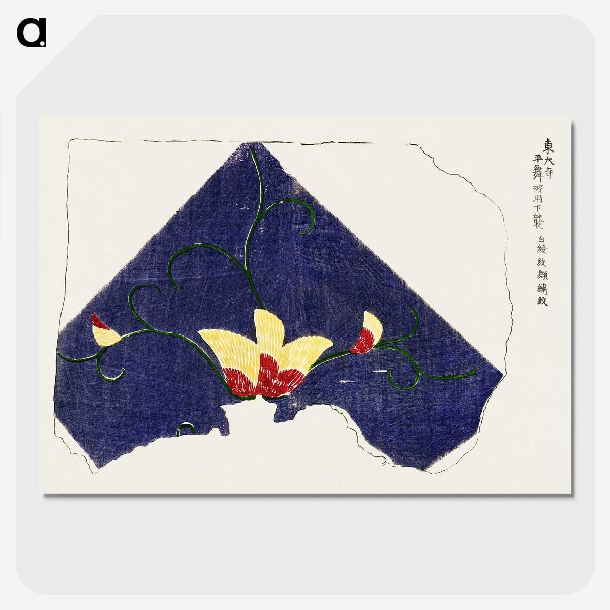 1-37_Yatsuo-no-Tsubaki_picture-crop