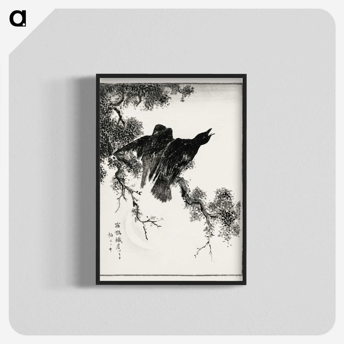 1-38_Pictorial-Monograph-of-Birds_blk-crop