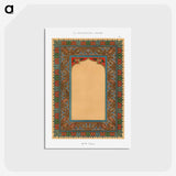 1-38_The-Arab-Decoration_postcard