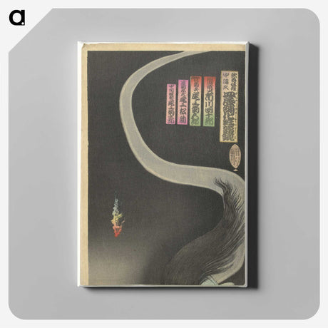 1-38_Toyohara-Kunichika_canvas