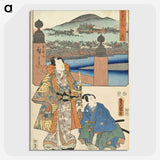 1-38_Utagawa-Hiroshige_picture-crop