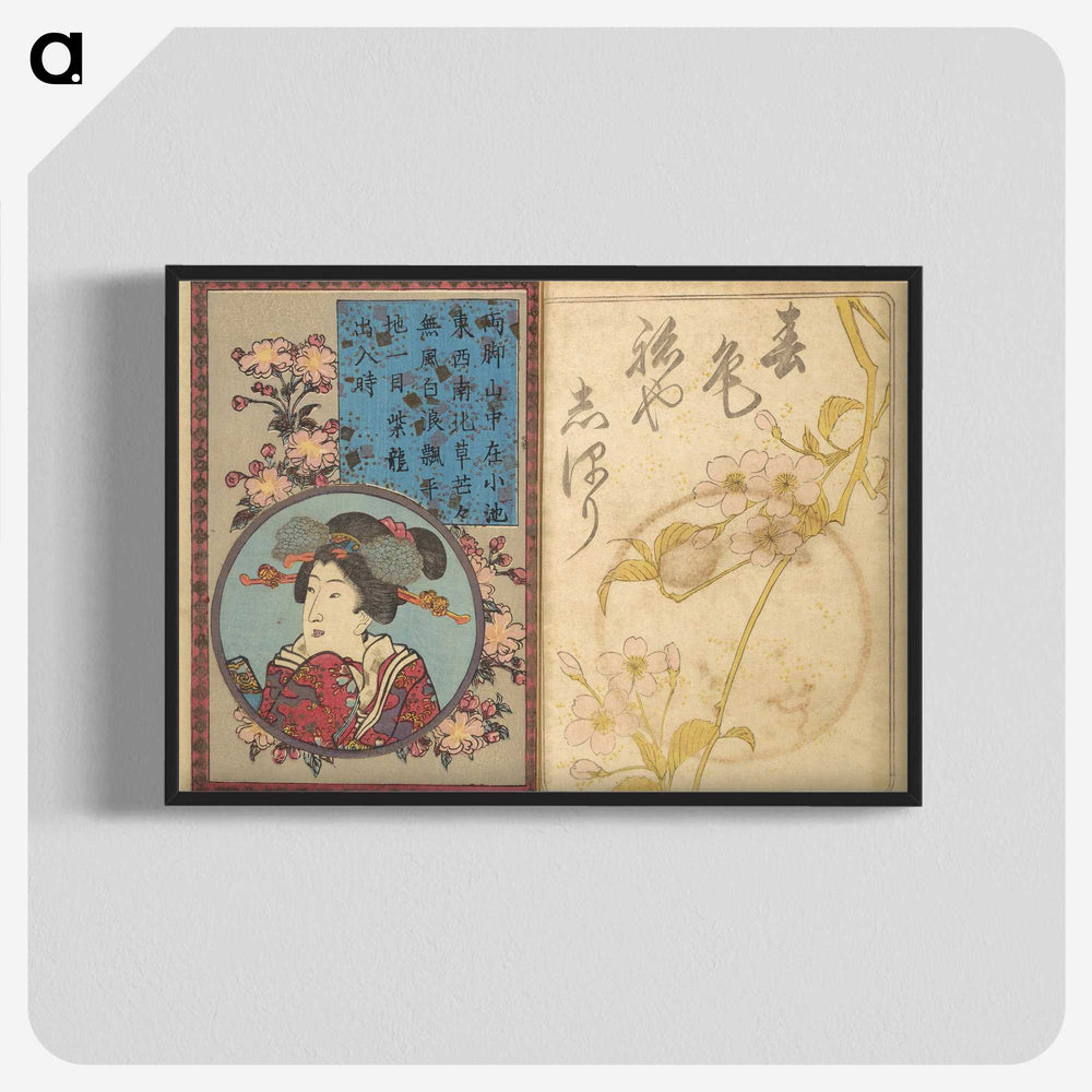 1-38_Utagawa-Kunisada_blk-crop