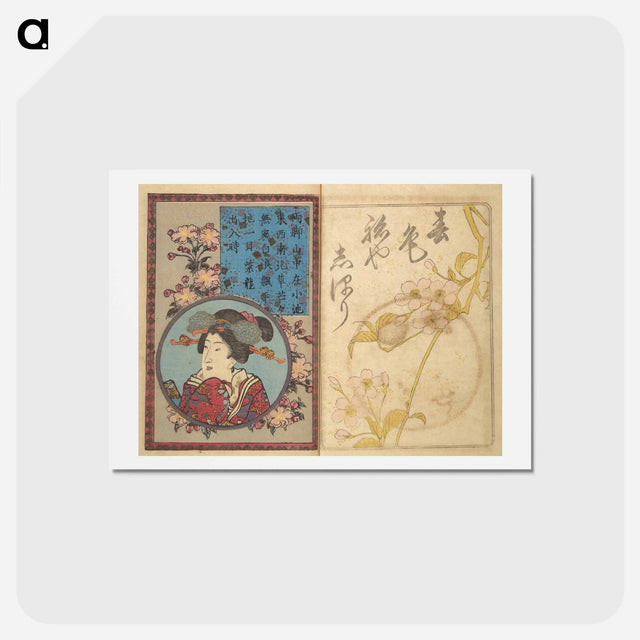 アートポストカード-A Bedside Guide to the Colors of Love in Spring
 - 歌川 国貞 Postcard.