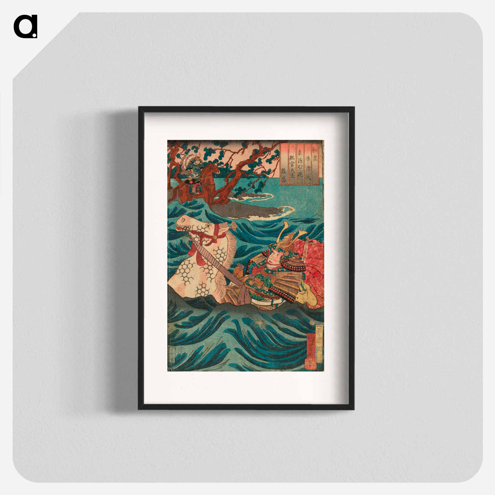 Cai Shun - 歌川 国芳 Poster.