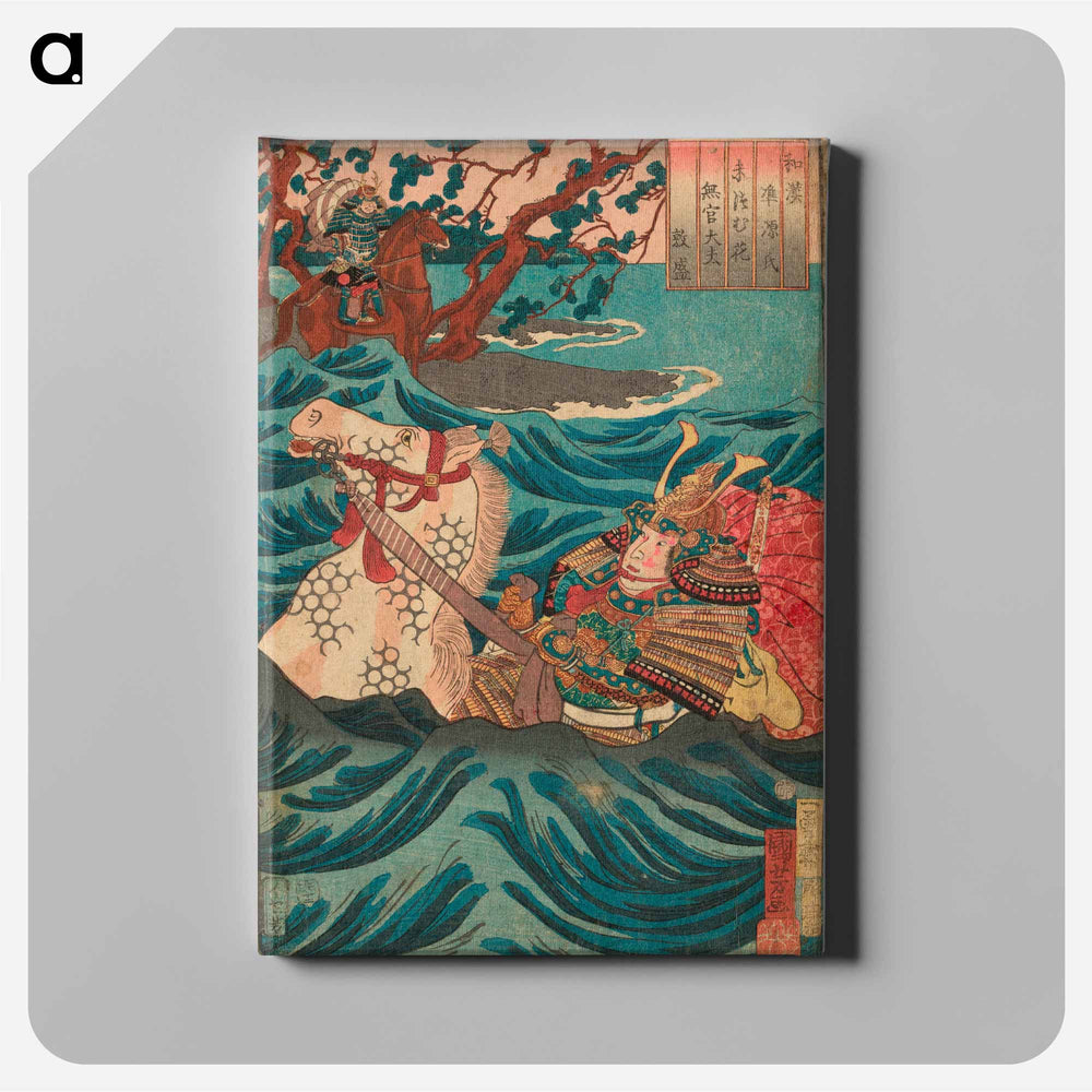 Cai Shun - 歌川 国芳 Canvas.