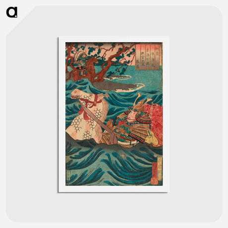 アートポストカード-Cai Shun - 歌川 国芳 Postcard.