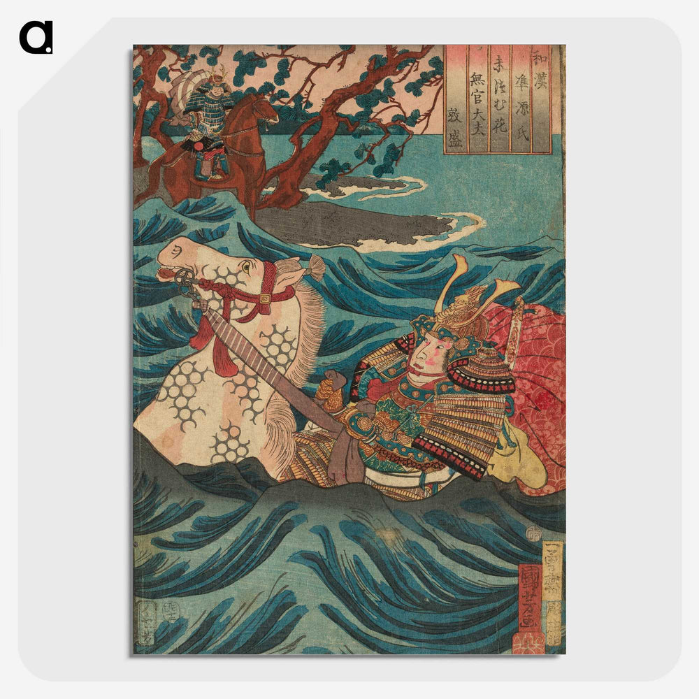 1-38_Utagawa-Kuniyoshi_picture-crop