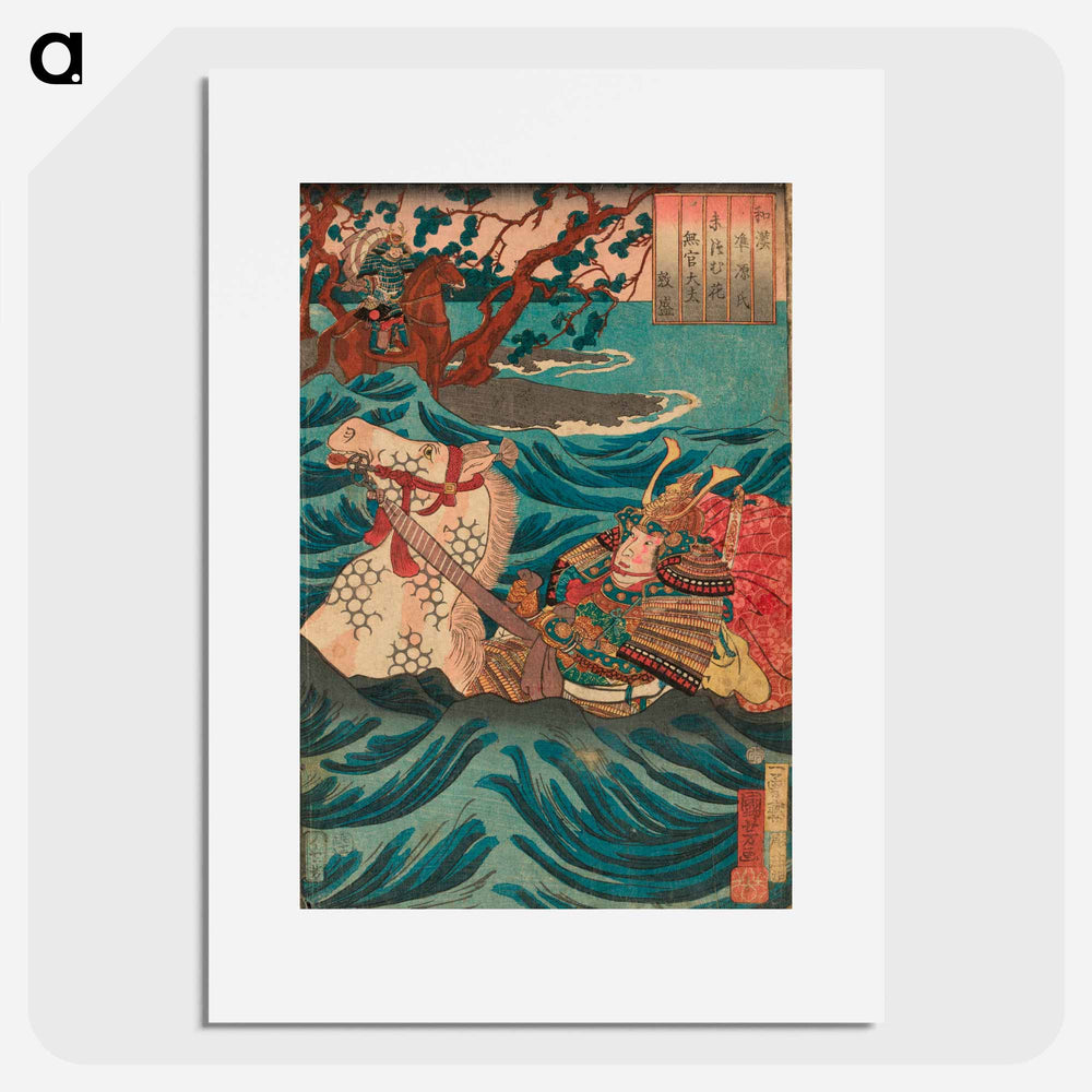 Cai Shun - 歌川 国芳 Poster.