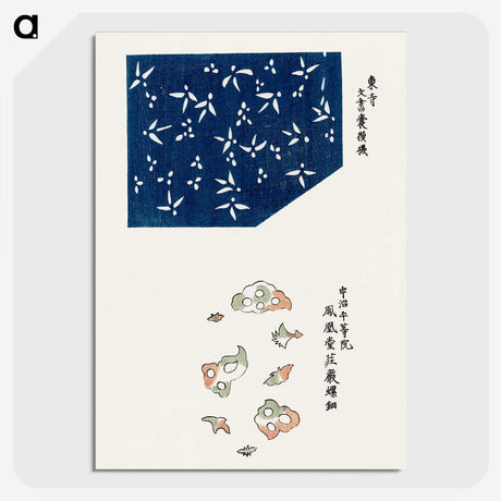 1-38_Yatsuo-no-Tsubaki_picture-crop