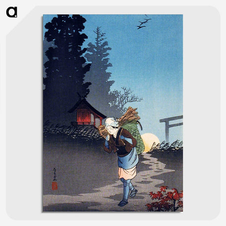1-39_Hiroaki-Takahashi_picture-crop