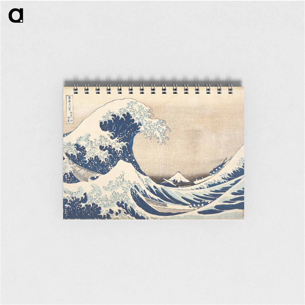 Hokusai's The Great Wave at Kanagawa - 葛飾 北斎 Memo.