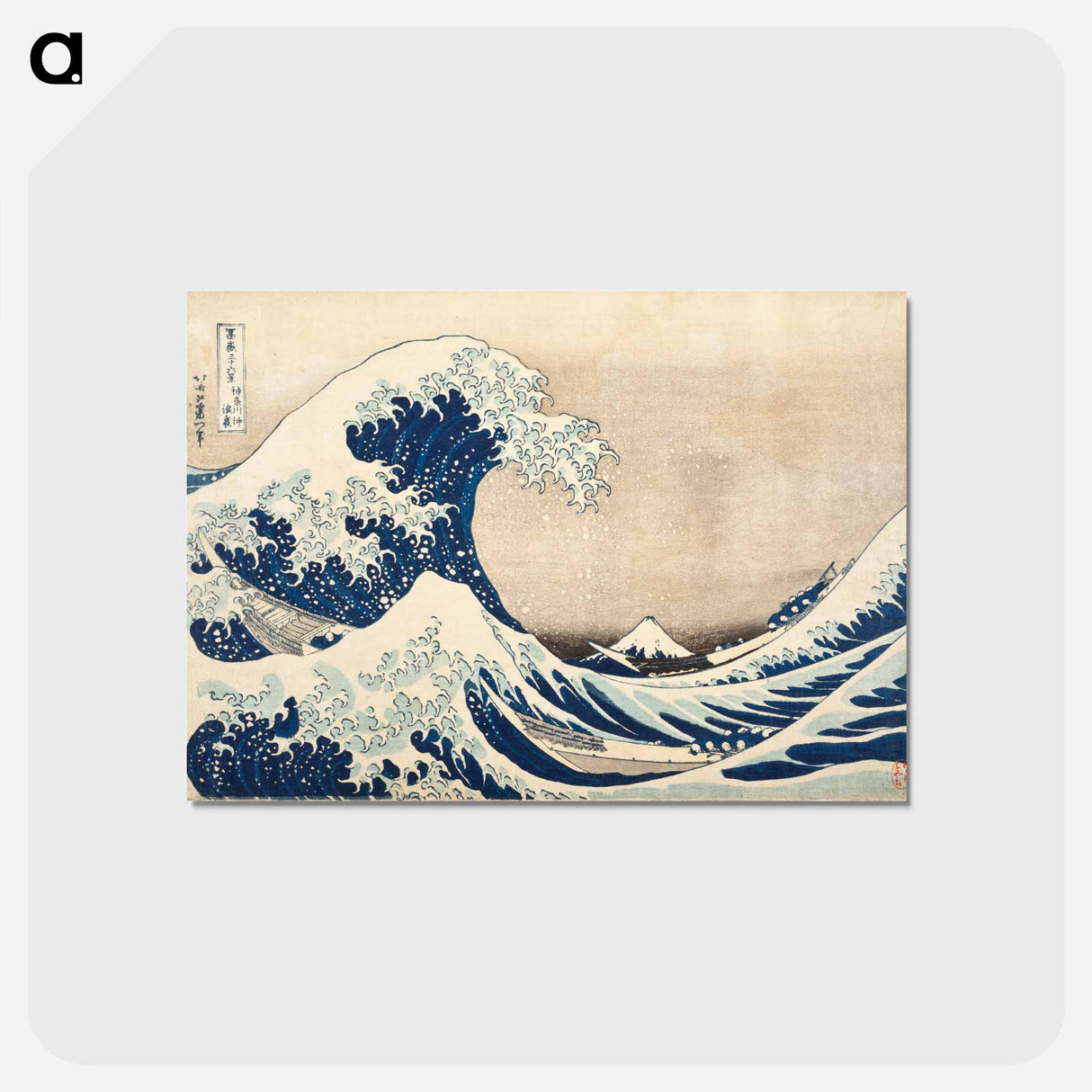 アートポストカード-Hokusai's The Great Wave at Kanagawa - 葛飾 北斎 Postcard.