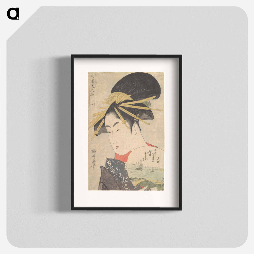 The Courtesan Konosumi - 喜多川 歌麿 Poster.