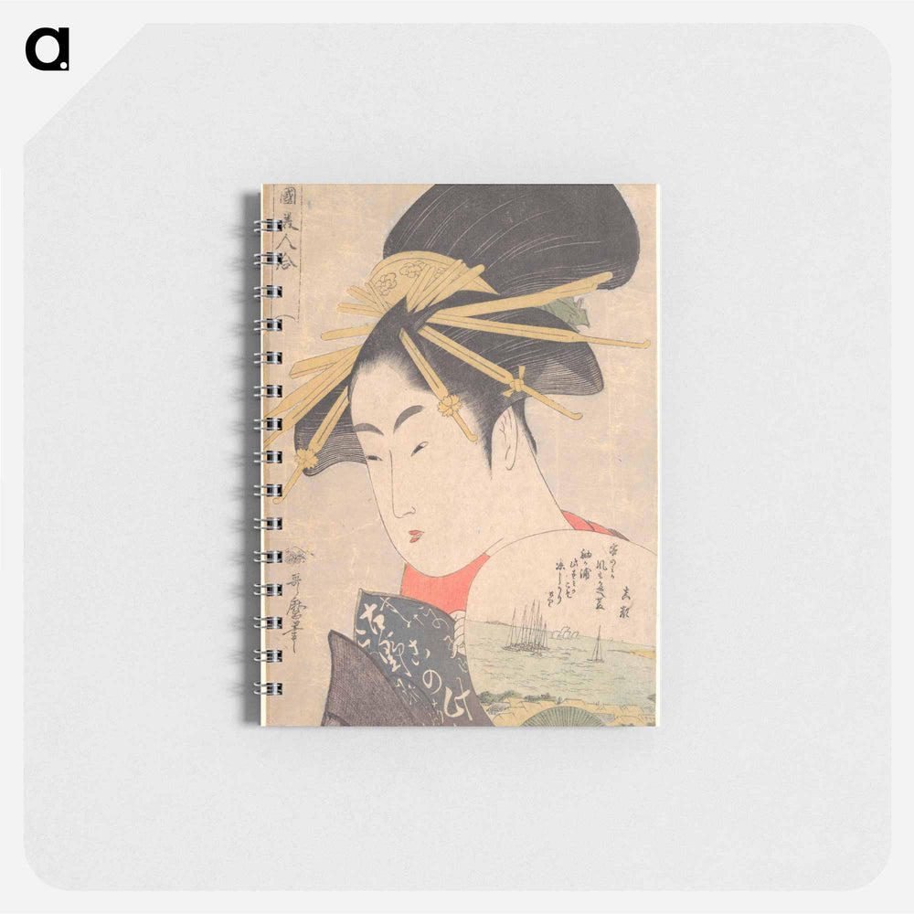 The Courtesan Konosumi - 喜多川 歌麿 Memo.