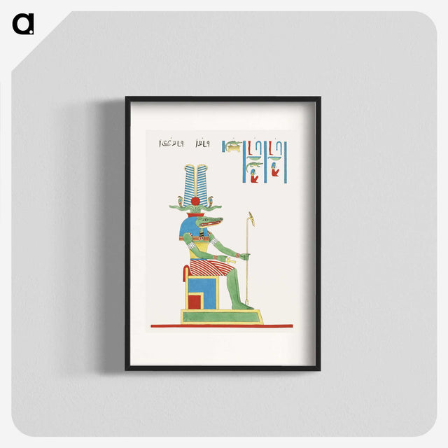 1-39_Pantheon-Egyptien_blk