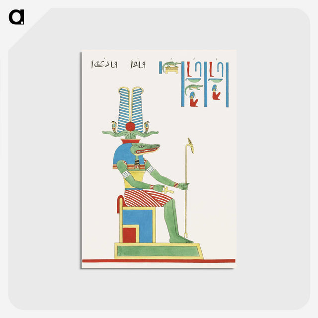 1-39_Pantheon-Egyptien_postcard