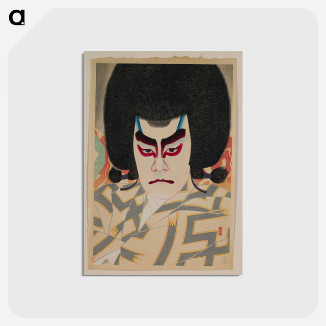 アートポストカード-Ichikawa Sadanji II as Narukami Shōnin
 - セントルイス美術館 Postcard.