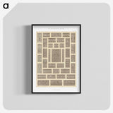 1-39_The-Arab-Decoration_blk-crop