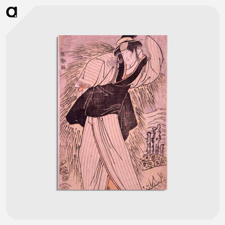 アートポストカード-Actor Nakayama Tomisaburō I as Ohisa, Wife of Sazanami Tatsugorō, Actually Teriha, the Younger Sister of Abe Sadatō (hosoban) - 東洲斎 写楽 Postcard.