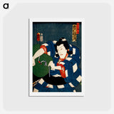 アートポストカード-Portraits of an Actor - 豊原 国周 Postcard.