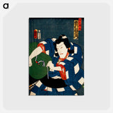 アートポストカード-Portraits of an Actor - 豊原 国周 Postcard.