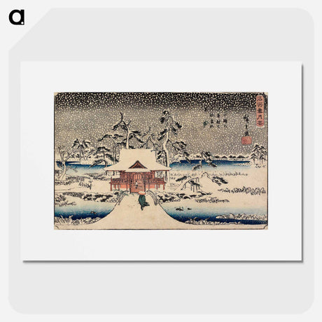 アートポスター-Snow Scene at the Shrine of Benzaiten in the Pond at Inokashira
 - 歌川 広重 Poster.