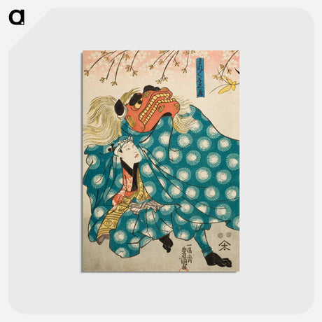 アートポストカード-Actors Iwai Kumesaburō III as Nakai no Okume, Onoe Kikujirō II as Daikagura Hananojō, Bandō Takesaburō I as Kokura-an Chōkichi, and Ichikawa Kodanji IV as Moremore Yoshizō in the Play Iro Ichiza Tegot
 - 歌川 国貞 Postcard.