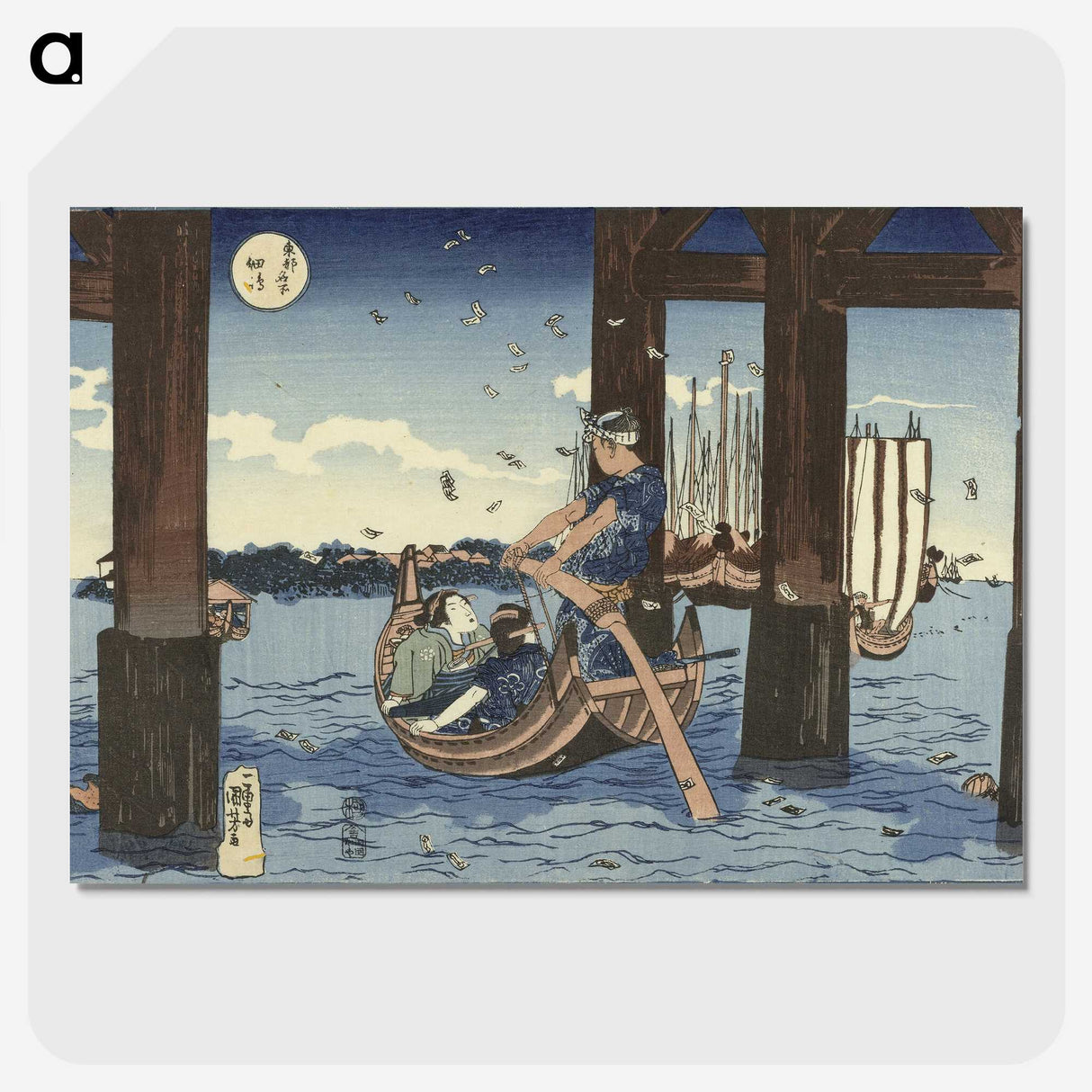 1-39_Utagawa-Kuniyoshi_picture-crop