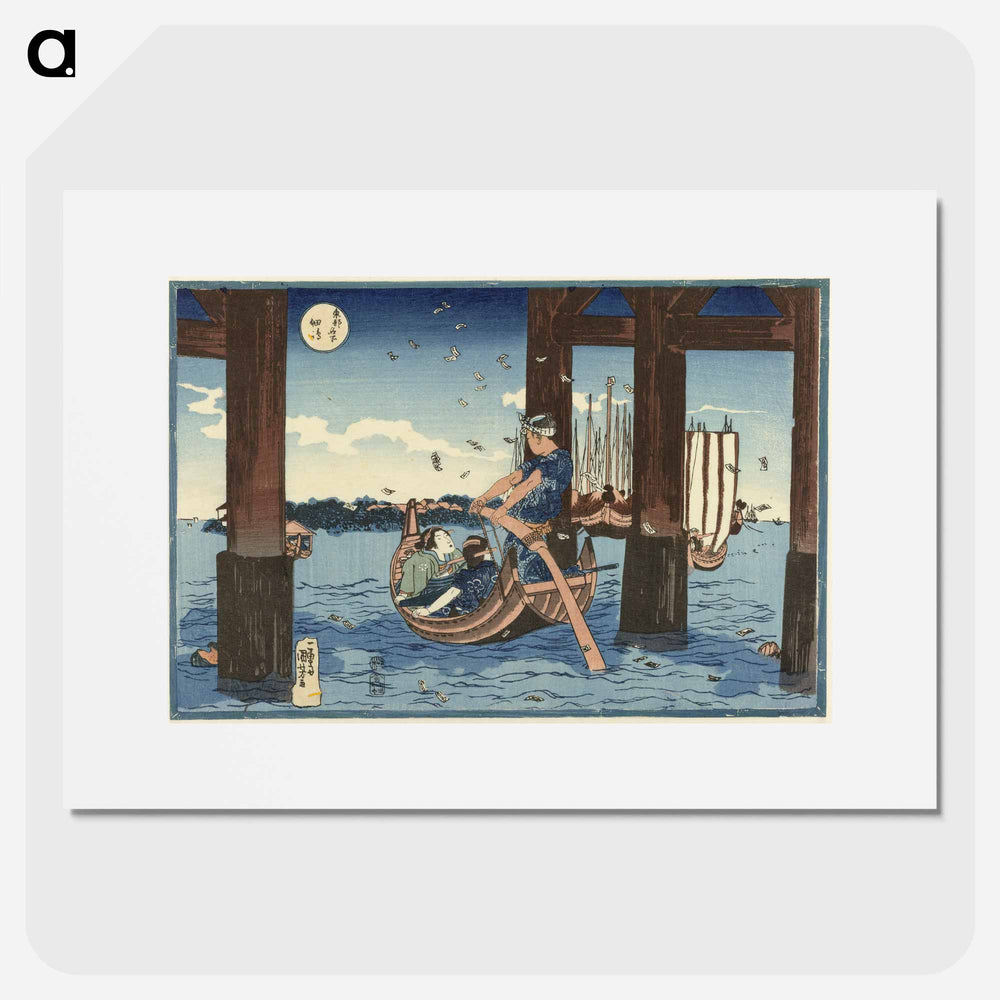 Tsukuda Island - 歌川 国芳 Poster.