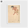 アートポストカード-Arashi Ryuzo as Arashi Shichigoro
 - 歌川 豊国 Postcard.