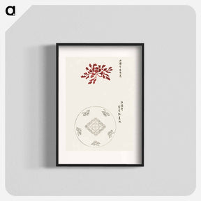 アートポスター-Yatsuo no tsubaki - 八丘椿 Poster.