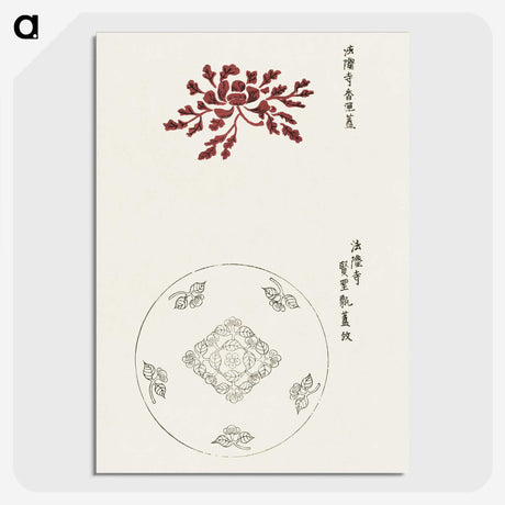 1-39_Yatsuo-no-Tsubaki_picture-crop