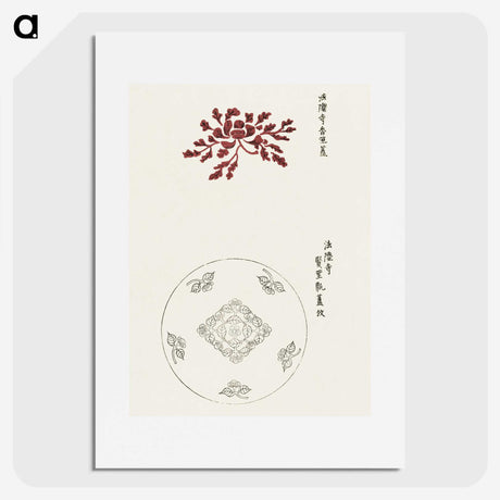 1-39_Yatsuo-no-Tsubaki_picture