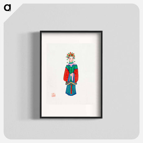 アートポスター-Princess in Imperial Costume
 - 中国の衣装 Poster.