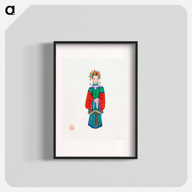 アートポスター-Princess in Imperial Costume
 - 中国の衣装 Poster.